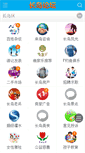 Mobile Screenshot of bbs.sdcd.cn